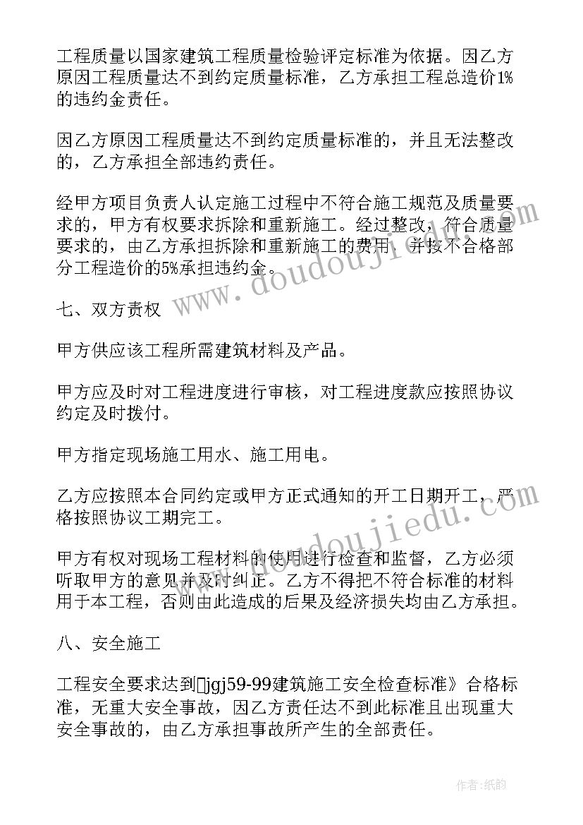 最新元宵节领导讲话稿(实用10篇)