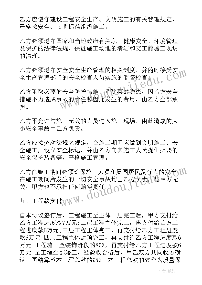 最新元宵节领导讲话稿(实用10篇)