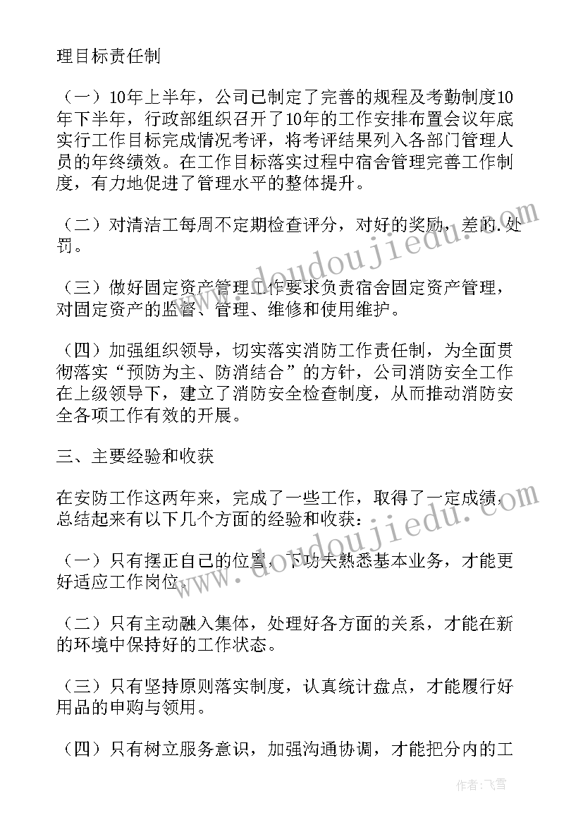 银行要求提供合同 银行与外包公司合同(精选5篇)