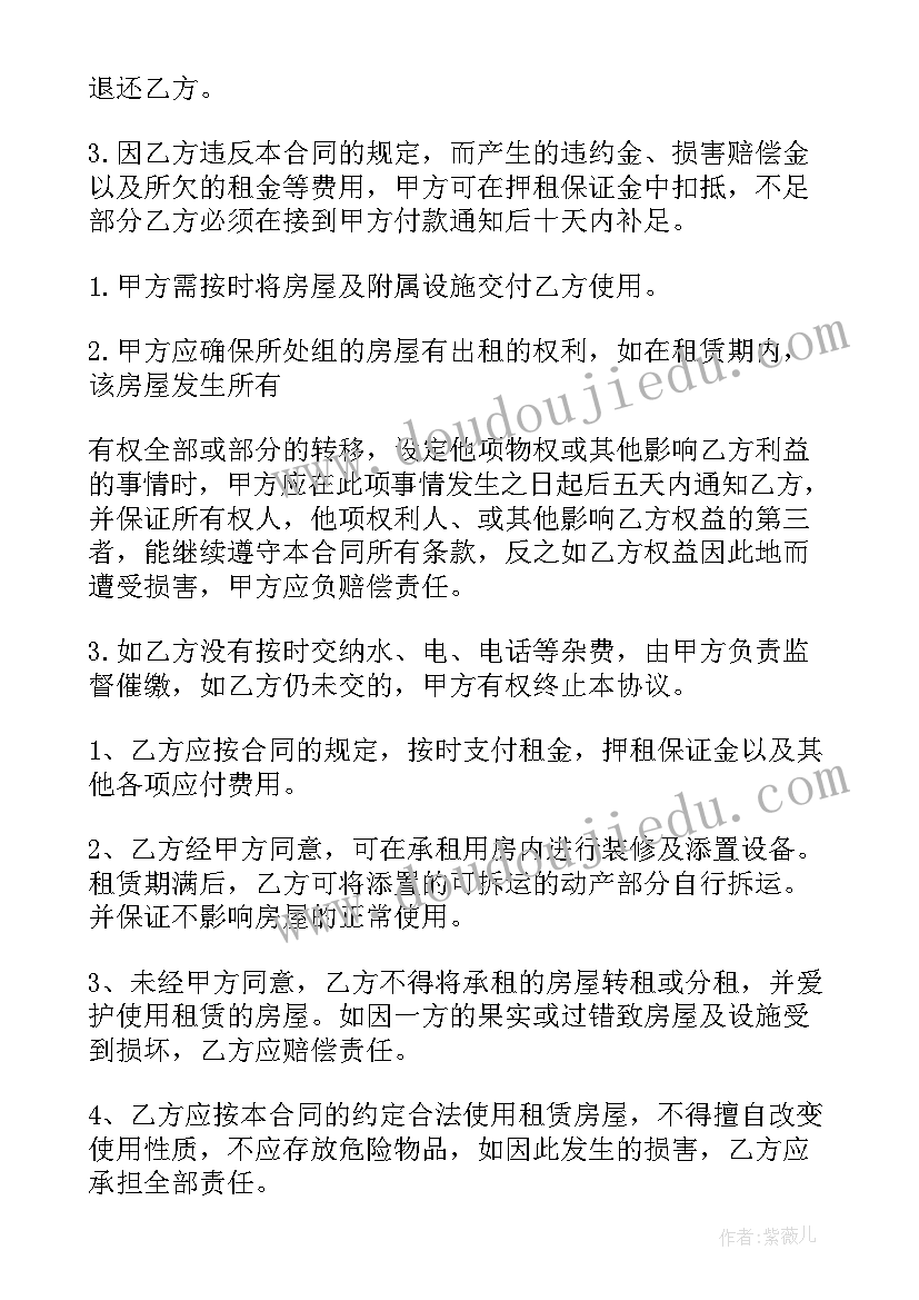 汽车销售求职个人简历(精选5篇)