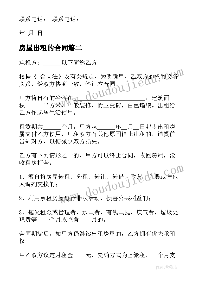 汽车销售求职个人简历(精选5篇)