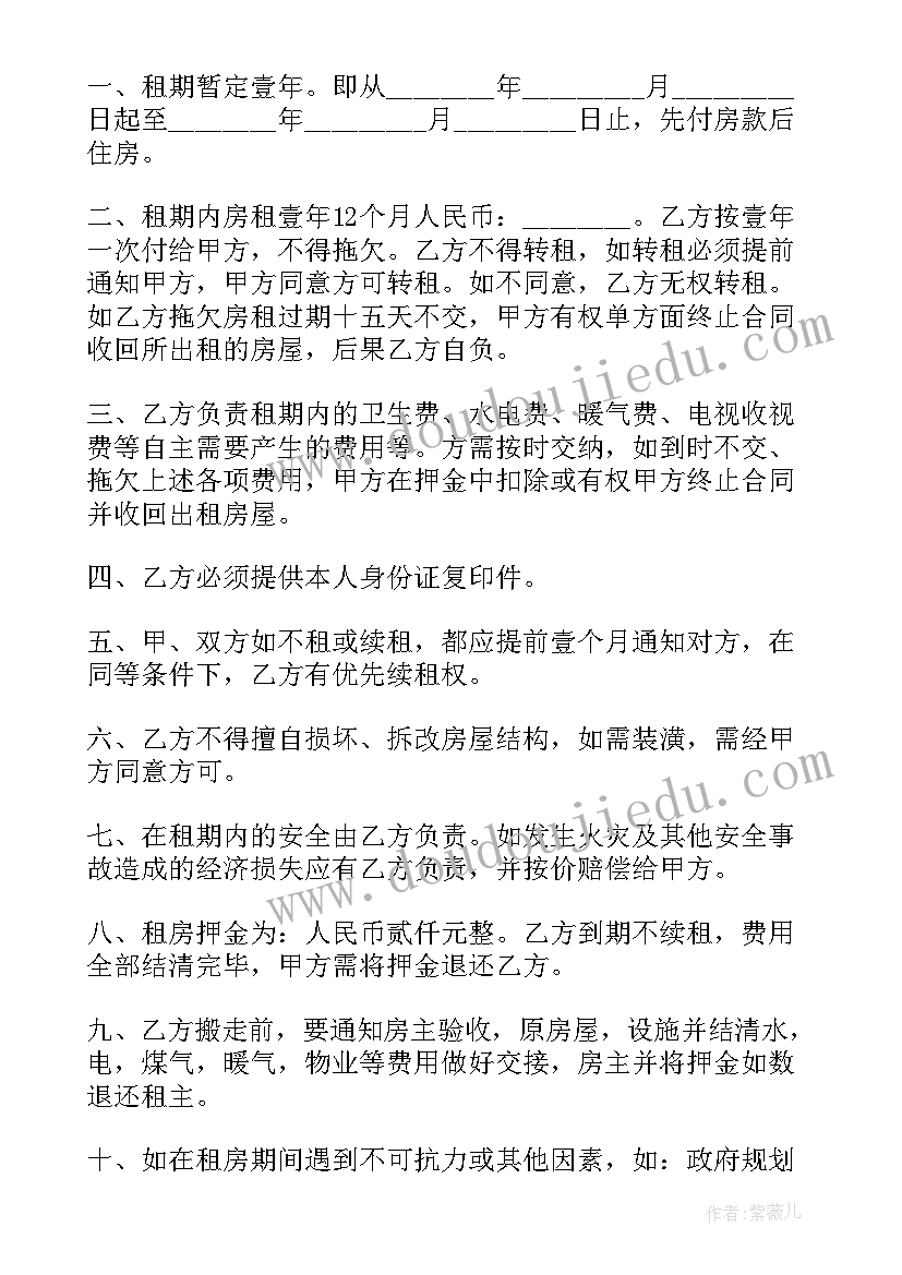 汽车销售求职个人简历(精选5篇)