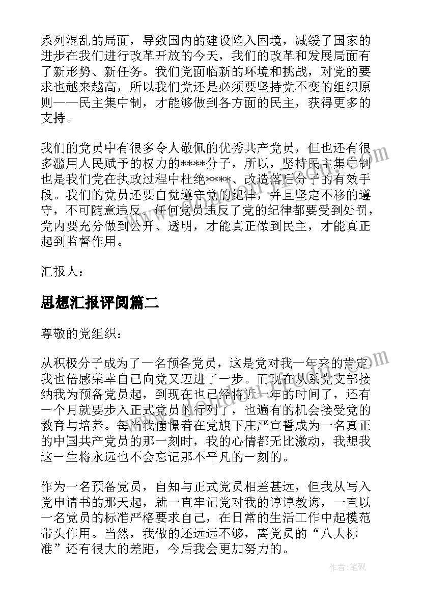 2023年幼儿园大班保护牙齿教案及反思 幼儿园大班教学反思(优秀7篇)