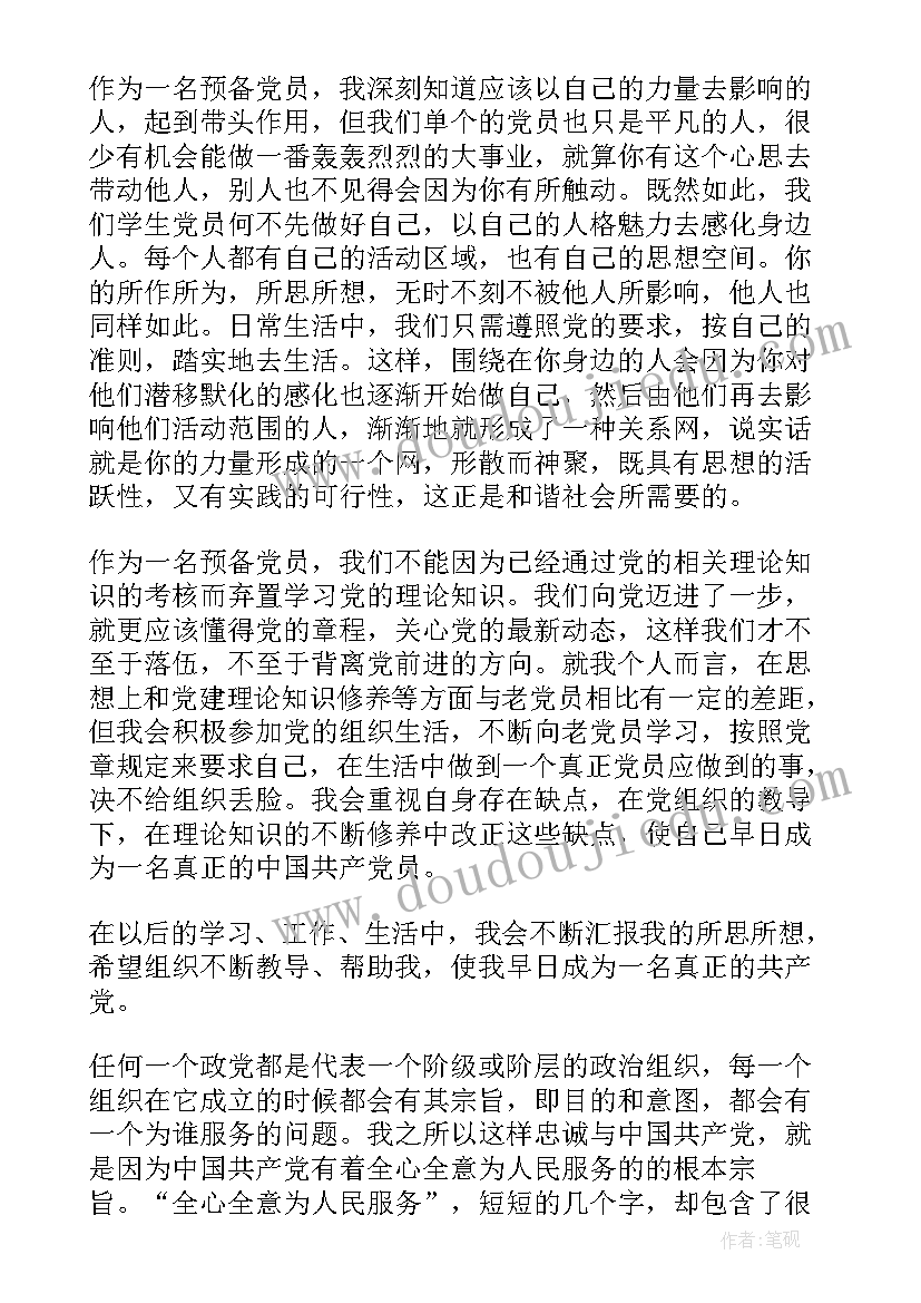 2023年幼儿园大班保护牙齿教案及反思 幼儿园大班教学反思(优秀7篇)