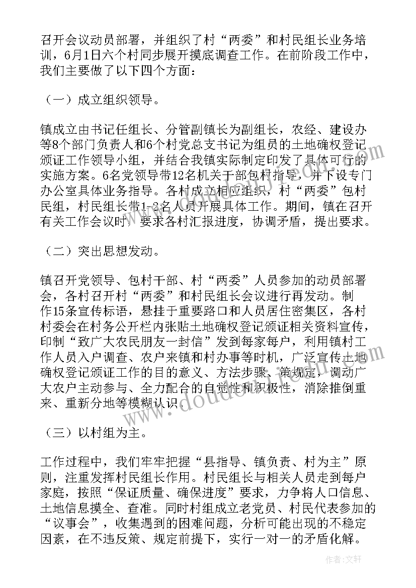 中秋节活动教案 中秋节活动方案(精选6篇)