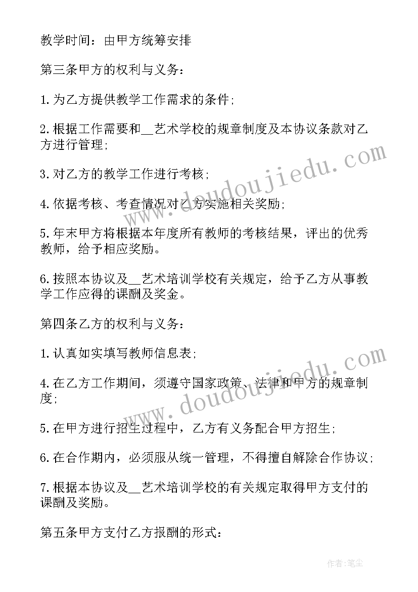 2023年中班户外活动教案丢手绢(模板5篇)