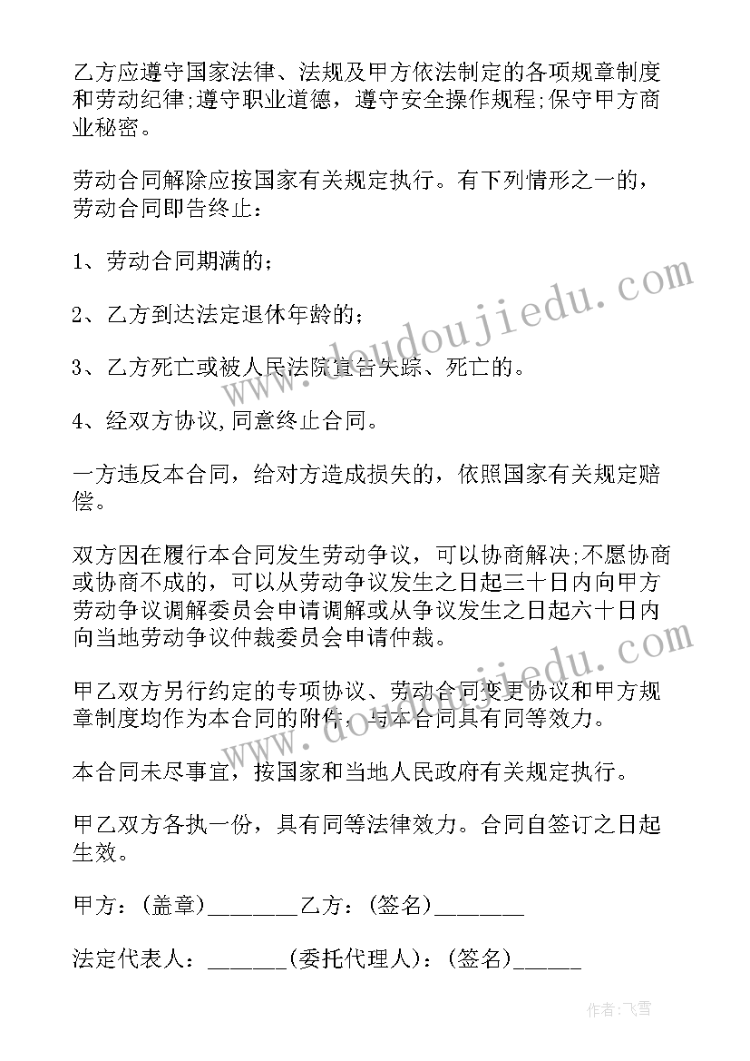 幼儿园彩泥活动学期计划与目标(实用5篇)