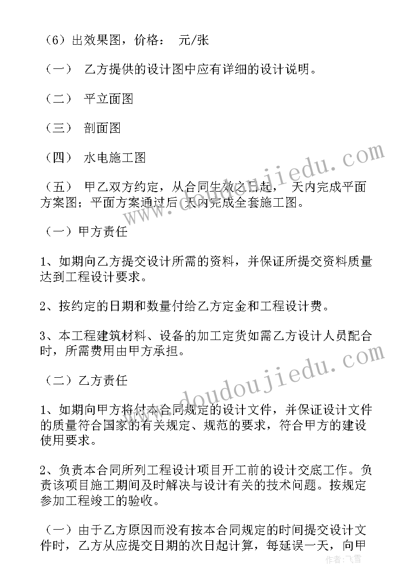 幼儿园彩泥活动学期计划与目标(实用5篇)