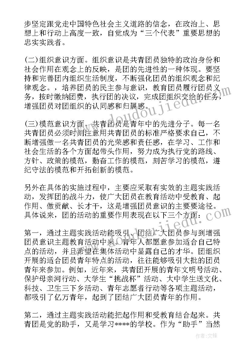 2023年乒乓球培训简介 跳绳打乒乓球心得体会(模板6篇)