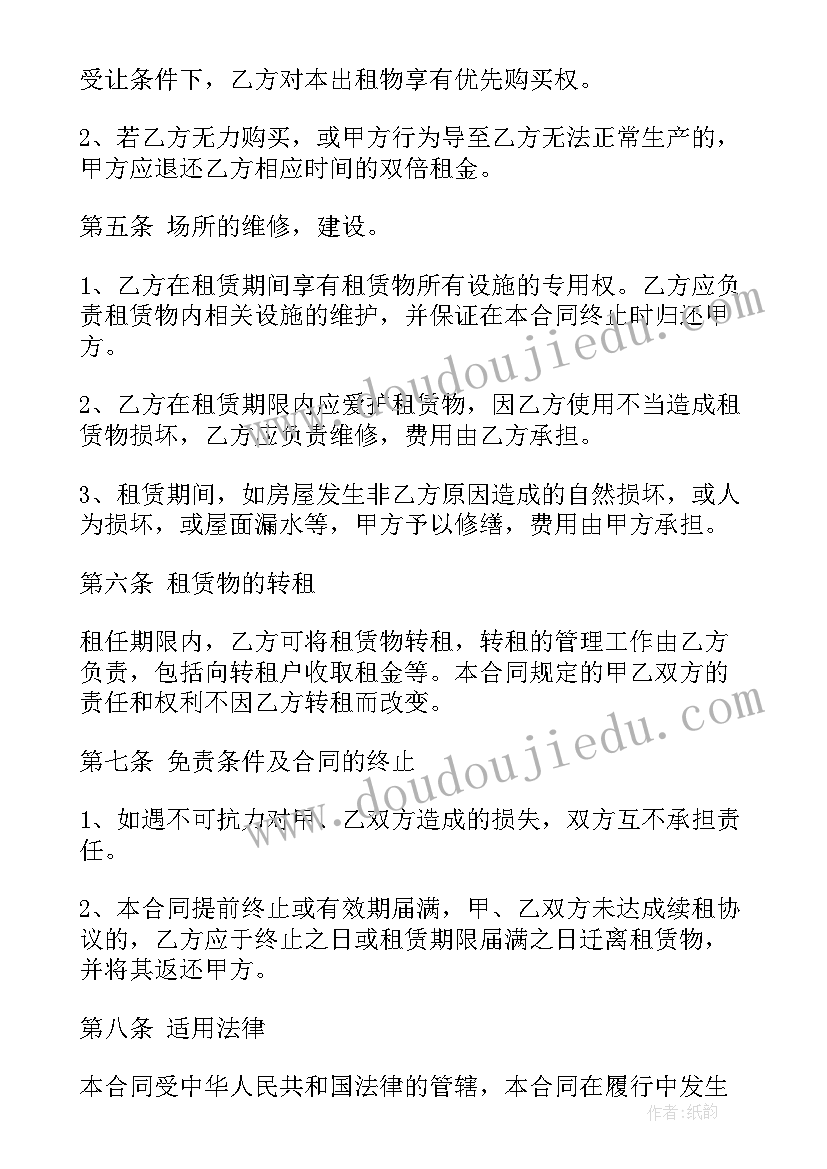 最新铁路电务职工的个人总结 铁路职工个人总结(汇总5篇)