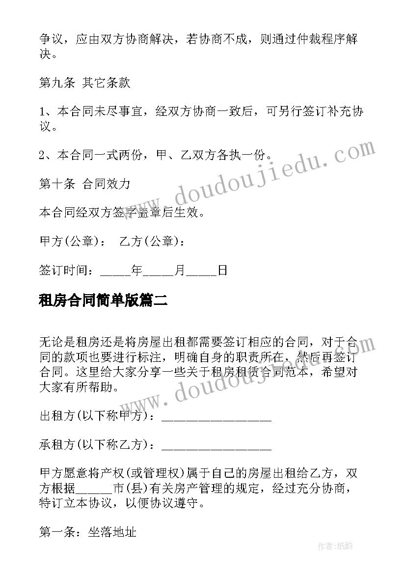 最新铁路电务职工的个人总结 铁路职工个人总结(汇总5篇)