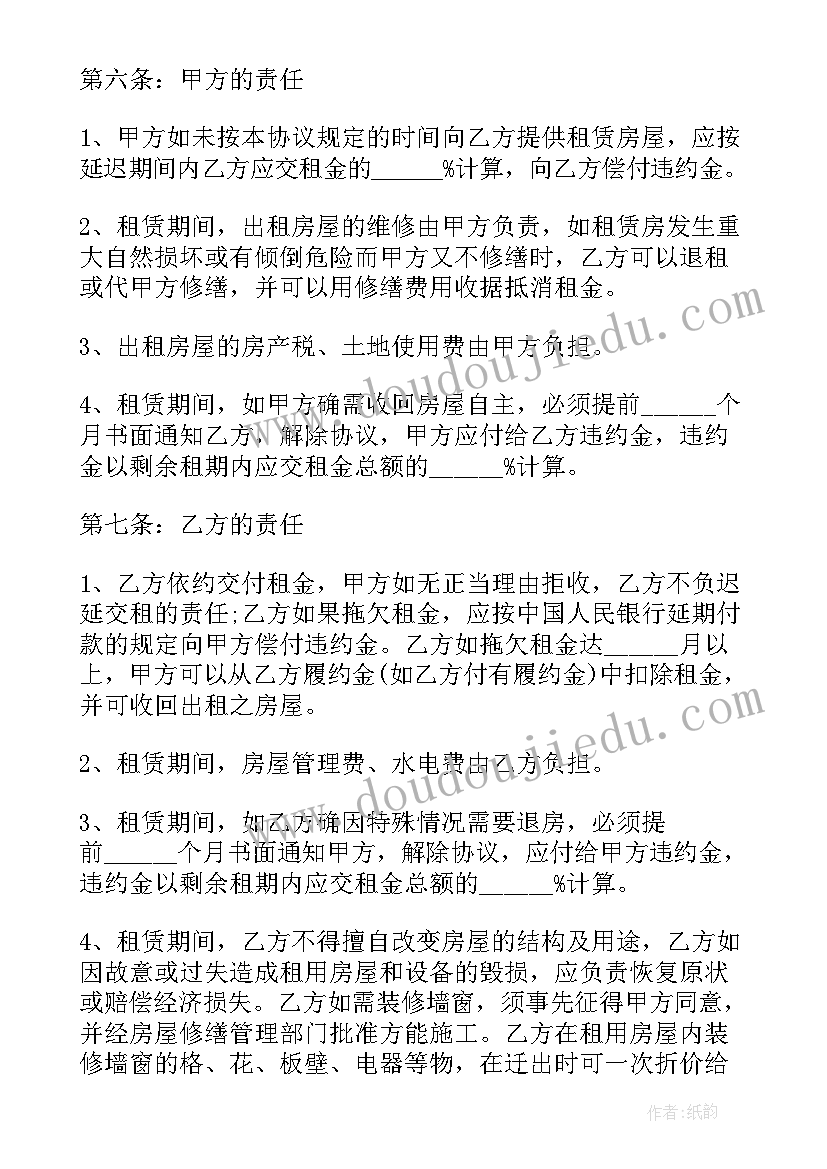 最新铁路电务职工的个人总结 铁路职工个人总结(汇总5篇)