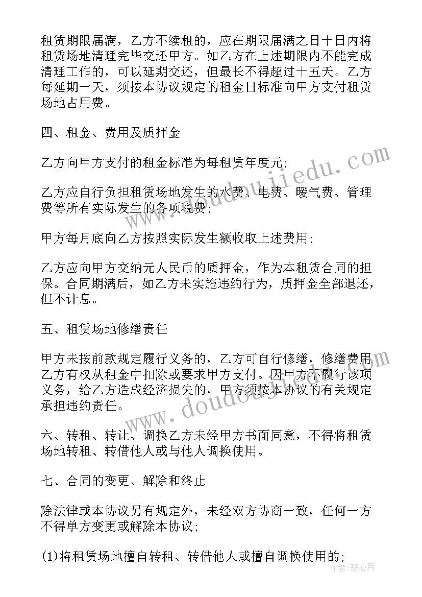 学客户信息服务专业的优势 信息服务租赁合同(模板10篇)