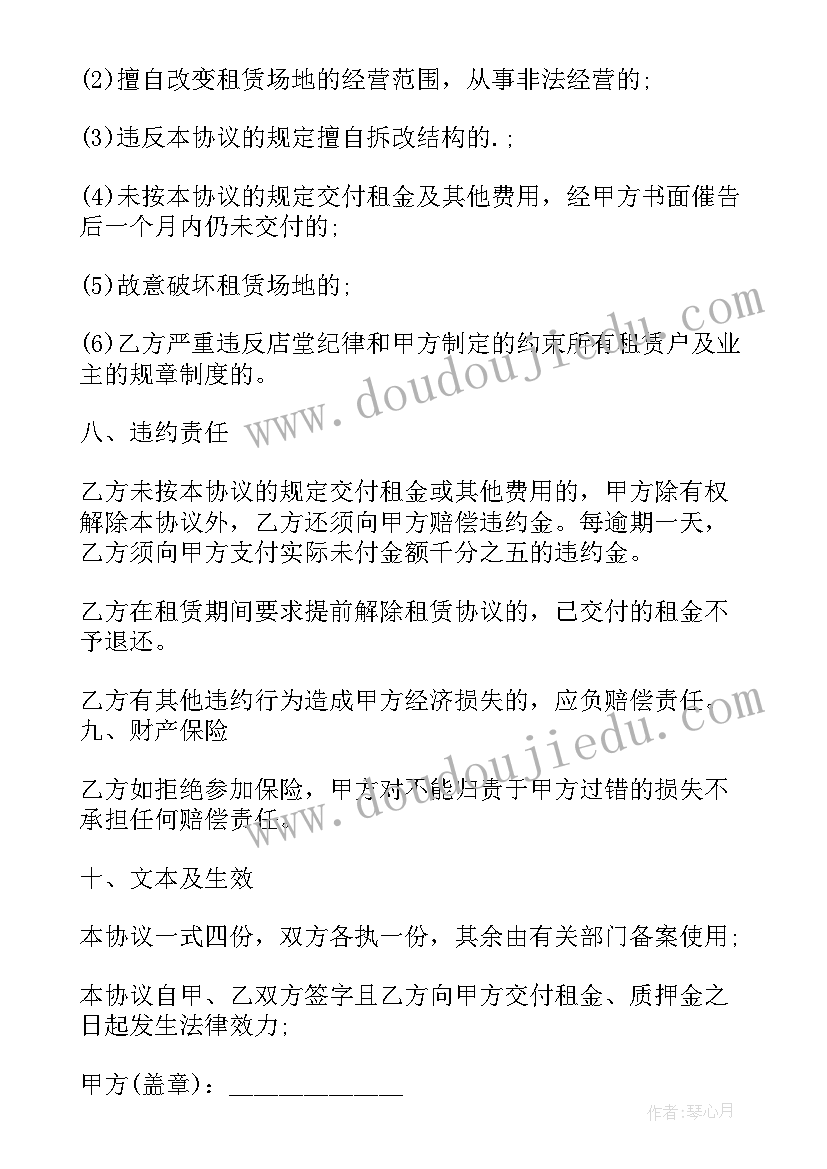 学客户信息服务专业的优势 信息服务租赁合同(模板10篇)