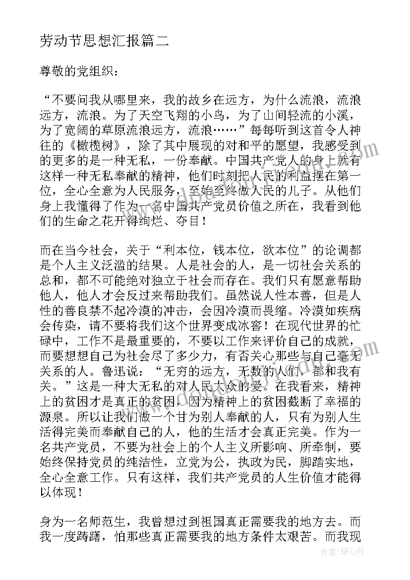 最新毫升与升教学反思(优质10篇)