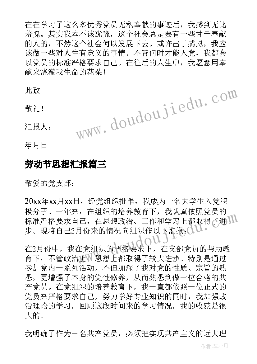 最新毫升与升教学反思(优质10篇)