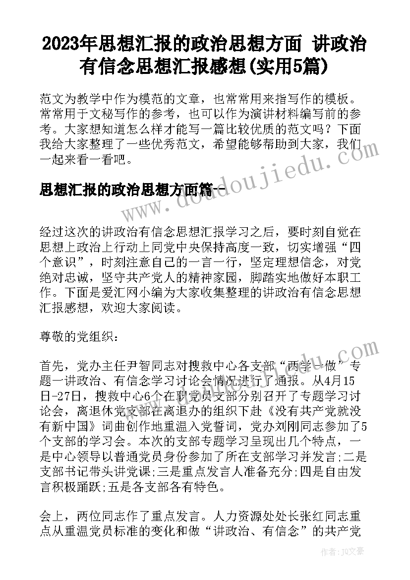 幼儿小班小蝌蚪找妈妈教学反思 小蝌蚪找妈妈教学反思(优秀5篇)