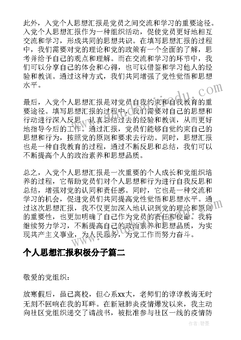 初中物理实验室安全自查报告 冬季安全生产自查报告(模板5篇)