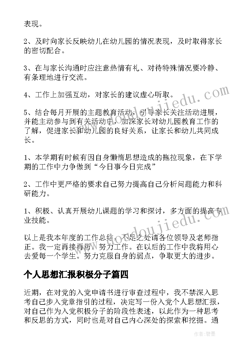 初中物理实验室安全自查报告 冬季安全生产自查报告(模板5篇)