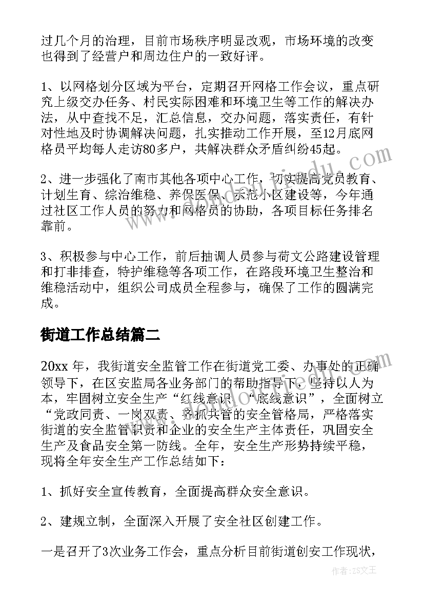 最新海水淡化的教学反思与改进 海水为是蓝的教学反思(通用5篇)