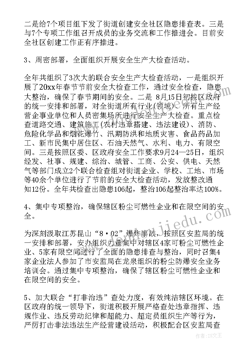 最新海水淡化的教学反思与改进 海水为是蓝的教学反思(通用5篇)