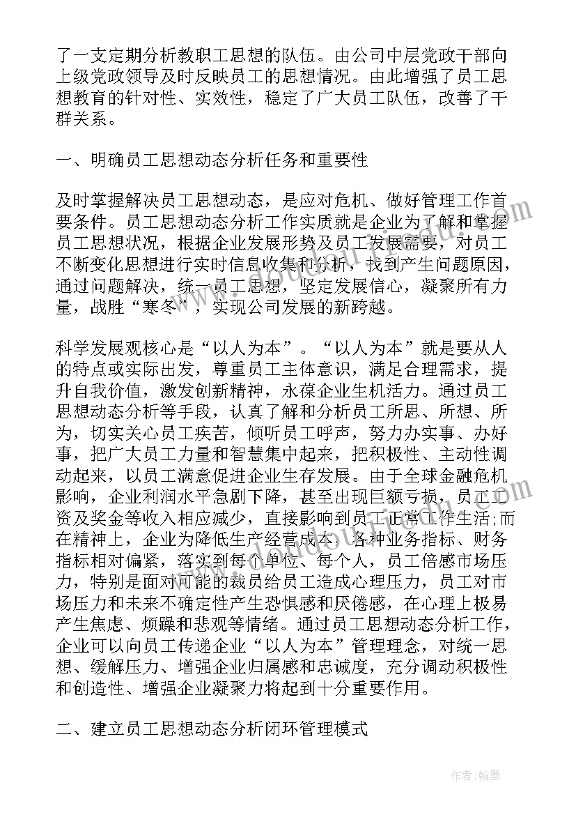 2023年社区爱国卫生工作计划和总结 社区爱国卫生工作计划(模板9篇)