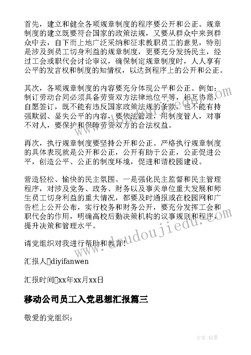 2023年社区爱国卫生工作计划和总结 社区爱国卫生工作计划(模板9篇)