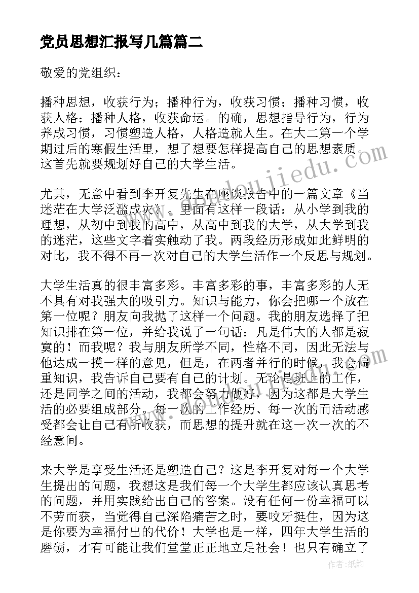 幼儿园科学滚一滚教案反思(精选5篇)