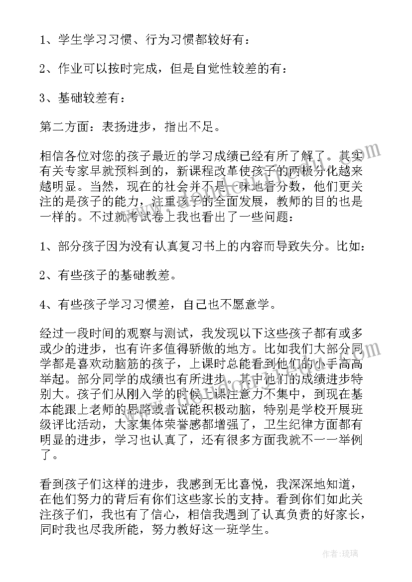 2023年幼儿分享演讲稿三分钟(通用5篇)