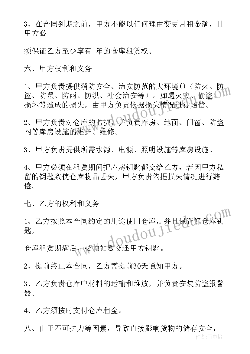 2023年爱国校园活动策划(大全7篇)