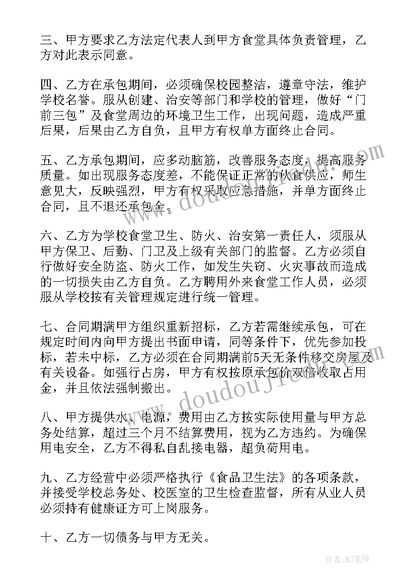 检讨书情况说明 检讨情况说明的认错检讨(优质5篇)