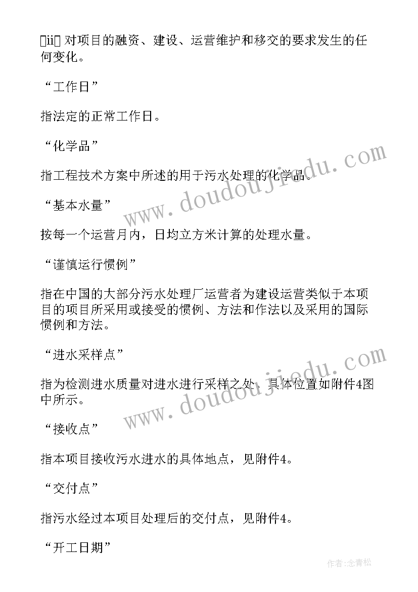 最新小学写字教学论文 小学教学活动设计方案(大全5篇)