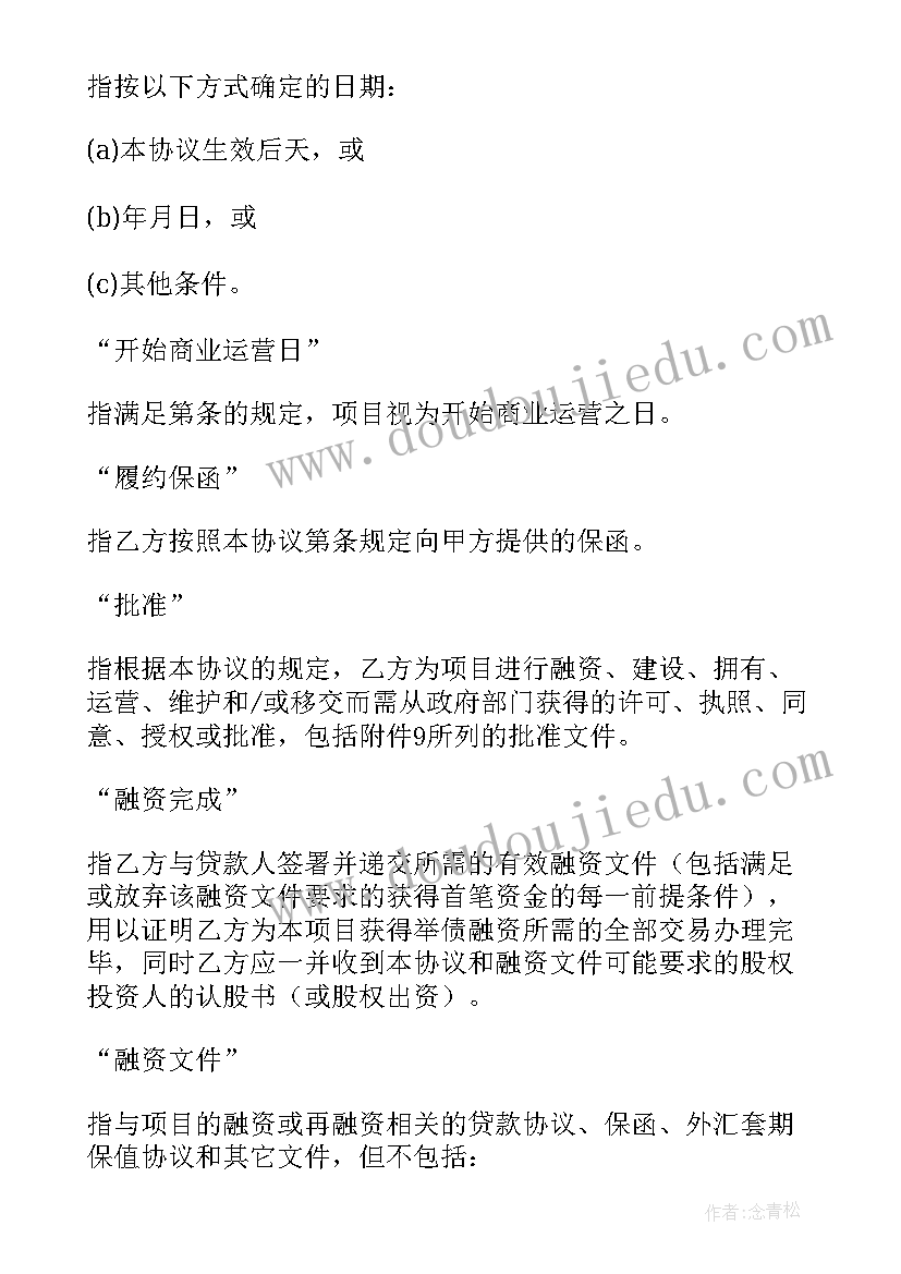 最新小学写字教学论文 小学教学活动设计方案(大全5篇)