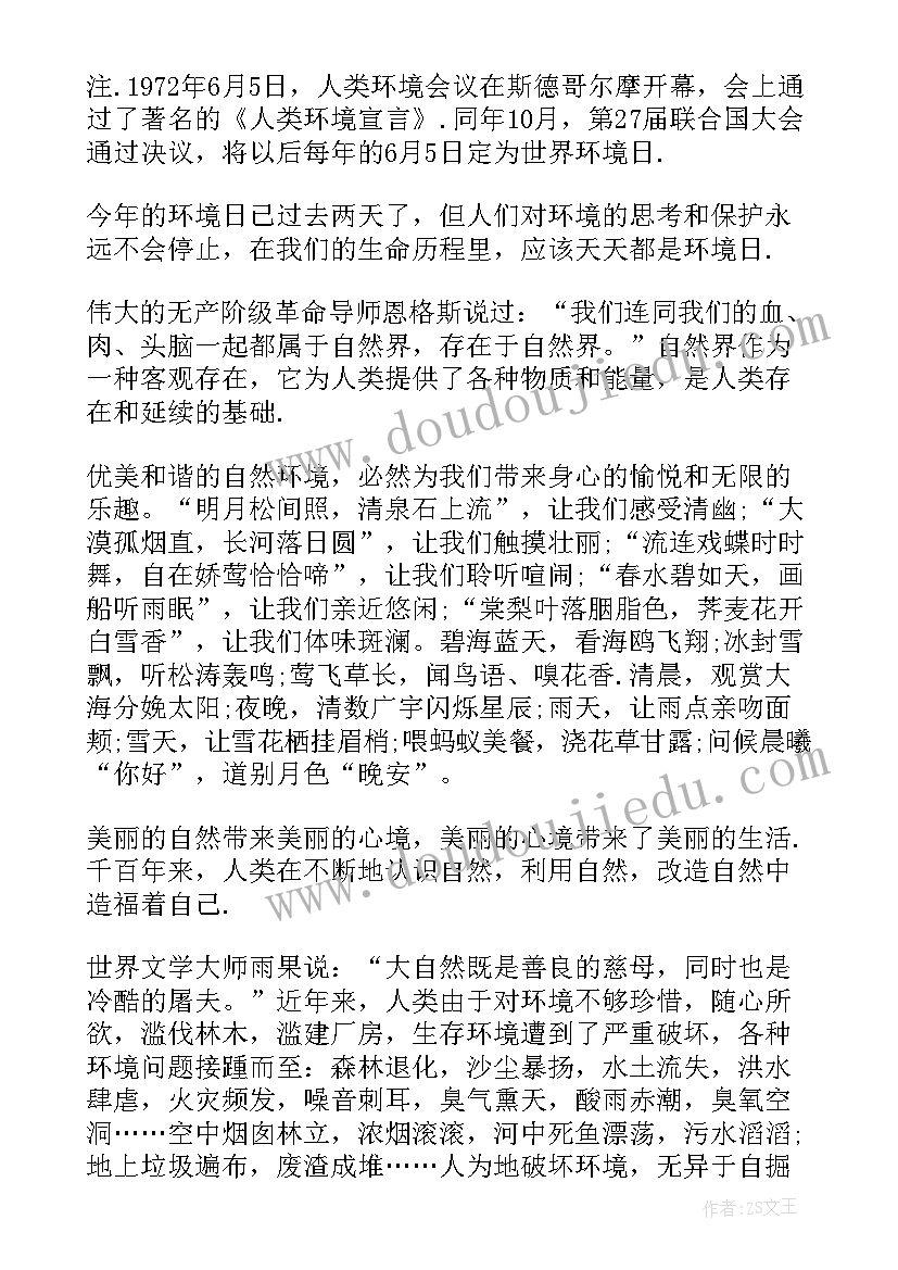 最新三八节商品促销活动方案(通用8篇)