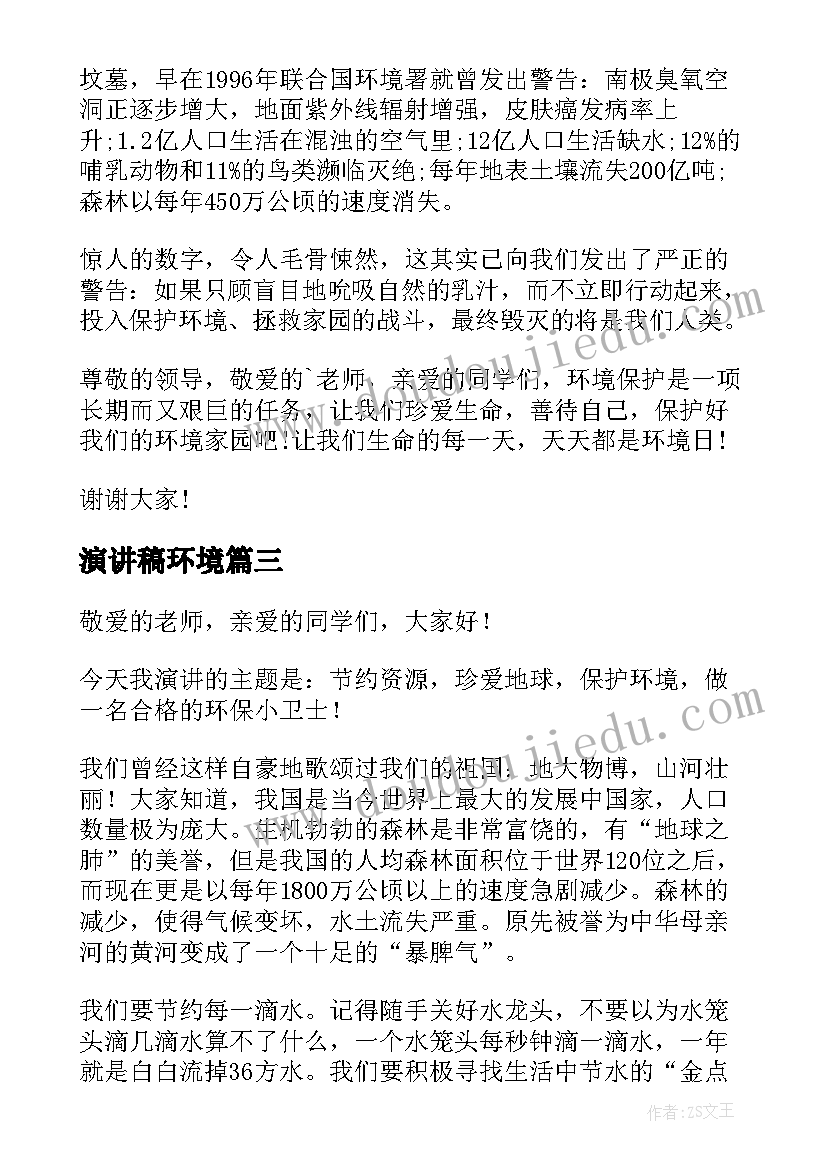 最新三八节商品促销活动方案(通用8篇)