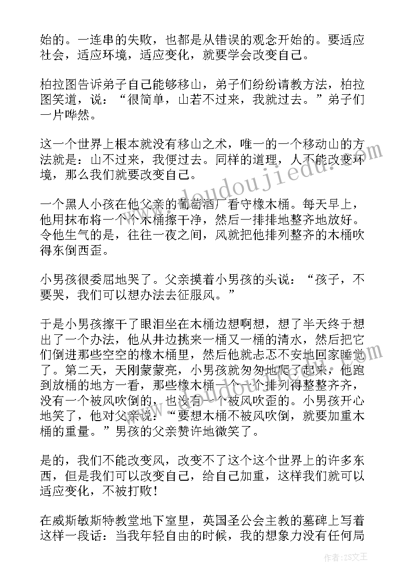 最新三八节商品促销活动方案(通用8篇)