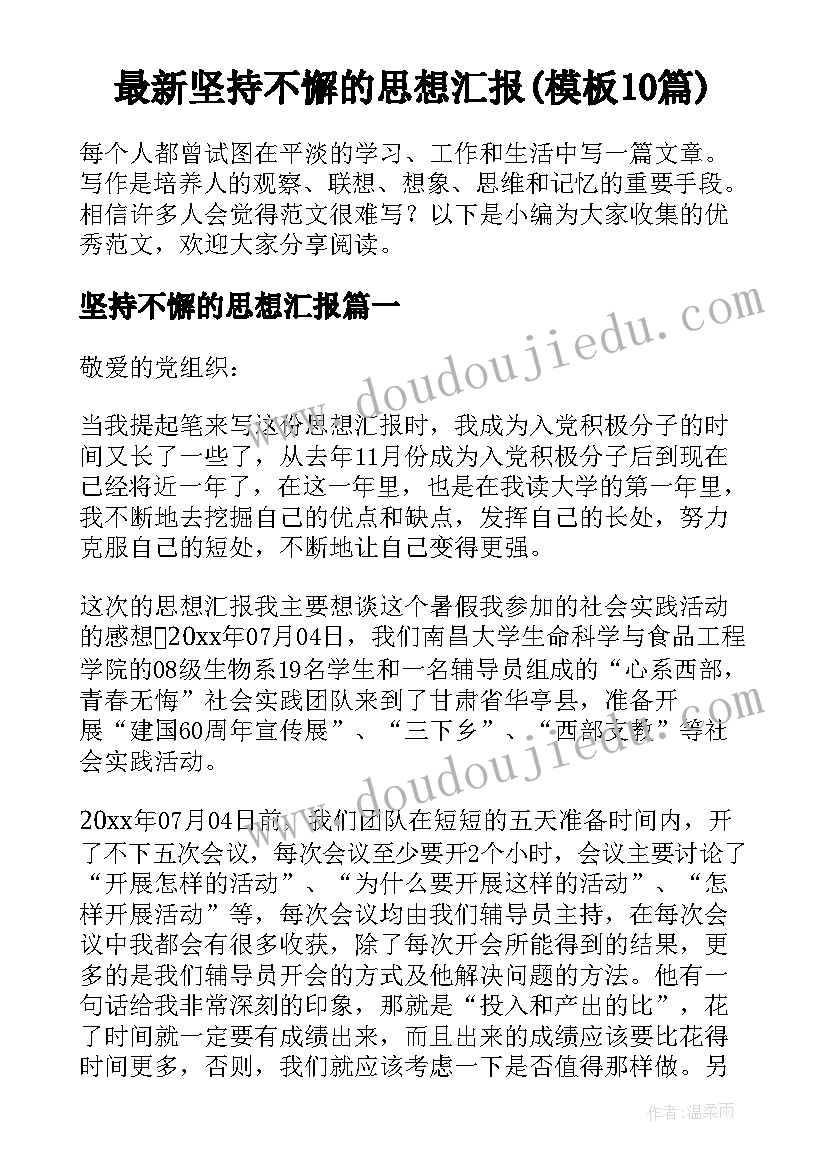 2023年从军行杨炯教案一等奖 木兰从军教学反思(汇总5篇)