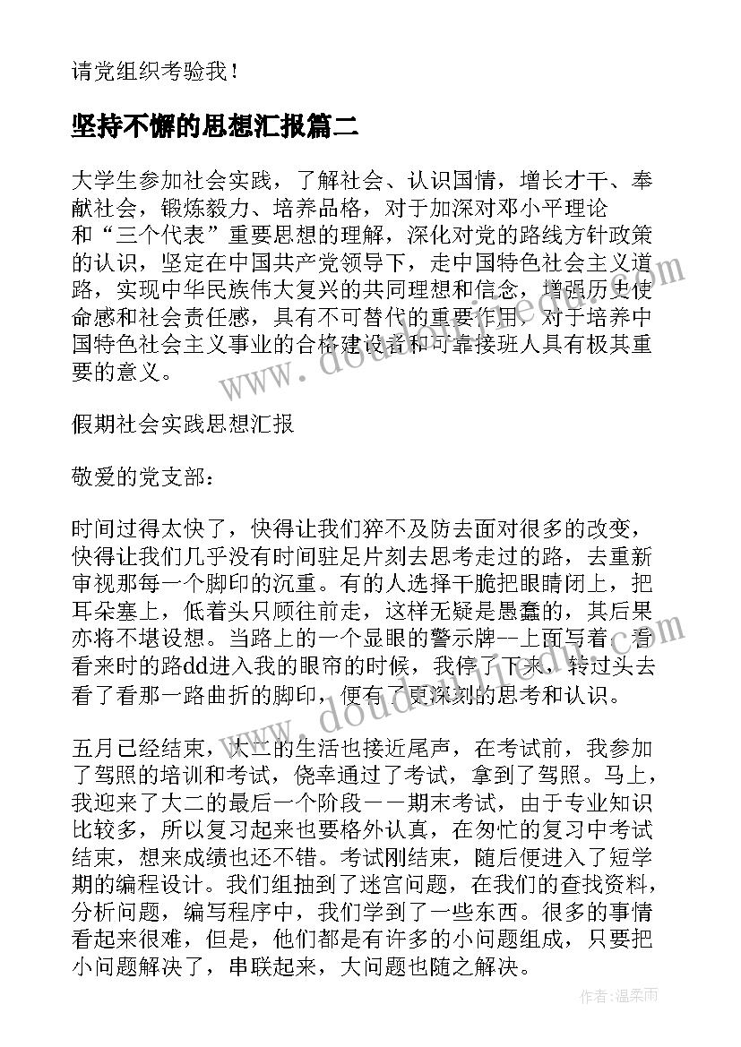 2023年从军行杨炯教案一等奖 木兰从军教学反思(汇总5篇)