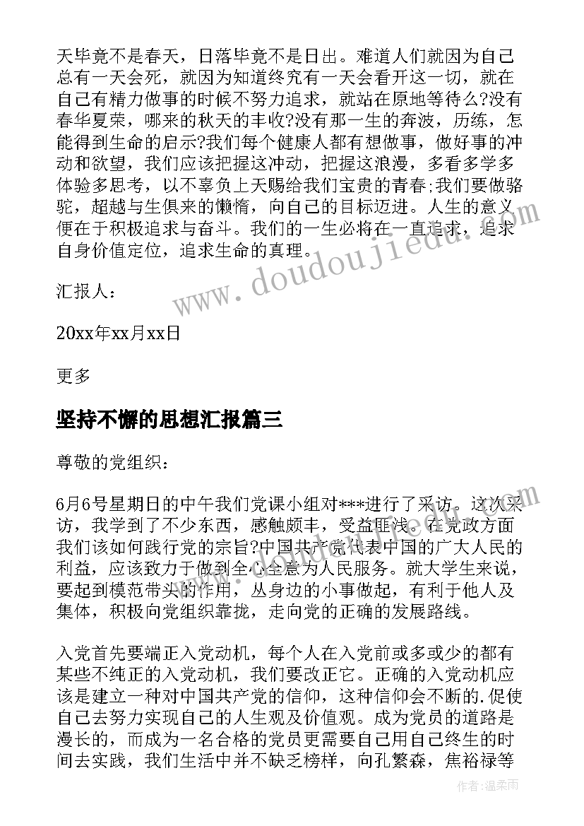 2023年从军行杨炯教案一等奖 木兰从军教学反思(汇总5篇)