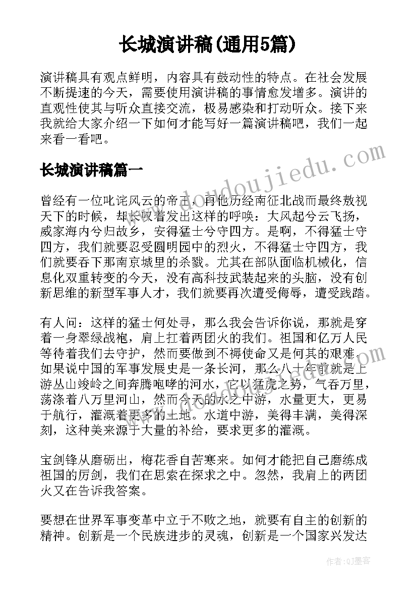 2023年父与子看图写话反思 看图想象教学反思(优秀6篇)