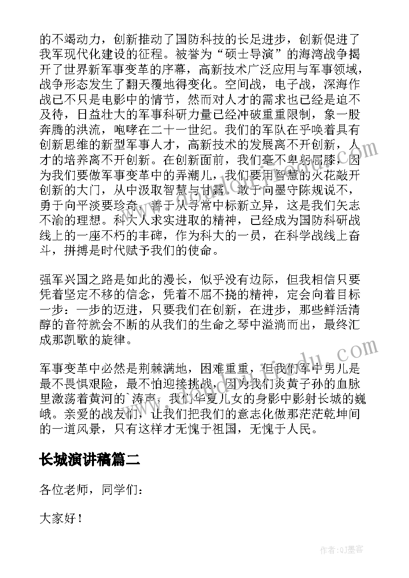 2023年父与子看图写话反思 看图想象教学反思(优秀6篇)