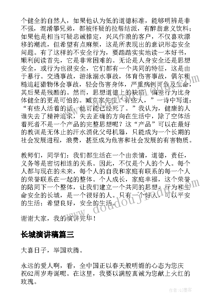 2023年父与子看图写话反思 看图想象教学反思(优秀6篇)