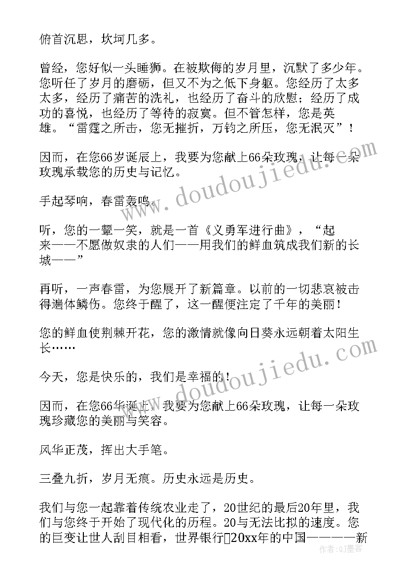 2023年父与子看图写话反思 看图想象教学反思(优秀6篇)