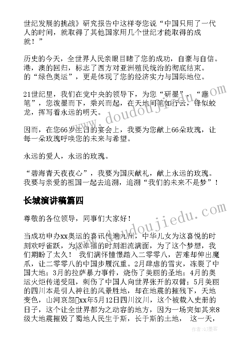 2023年父与子看图写话反思 看图想象教学反思(优秀6篇)