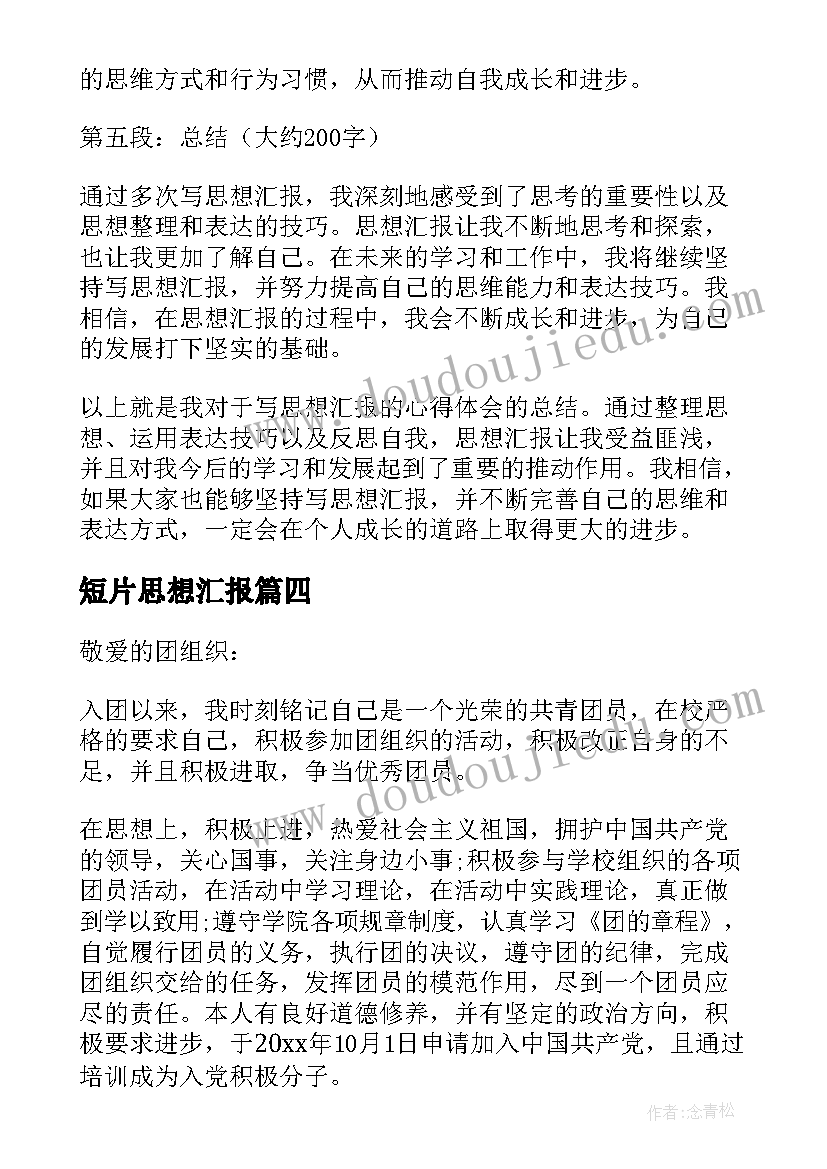 2023年三八节手机销售活动 三八节活动方案(实用7篇)