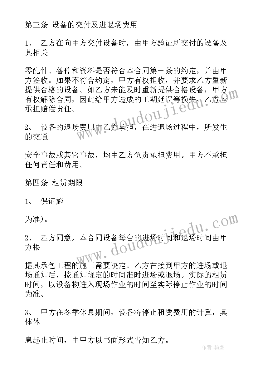 最新中学生检讨书如何写(汇总5篇)