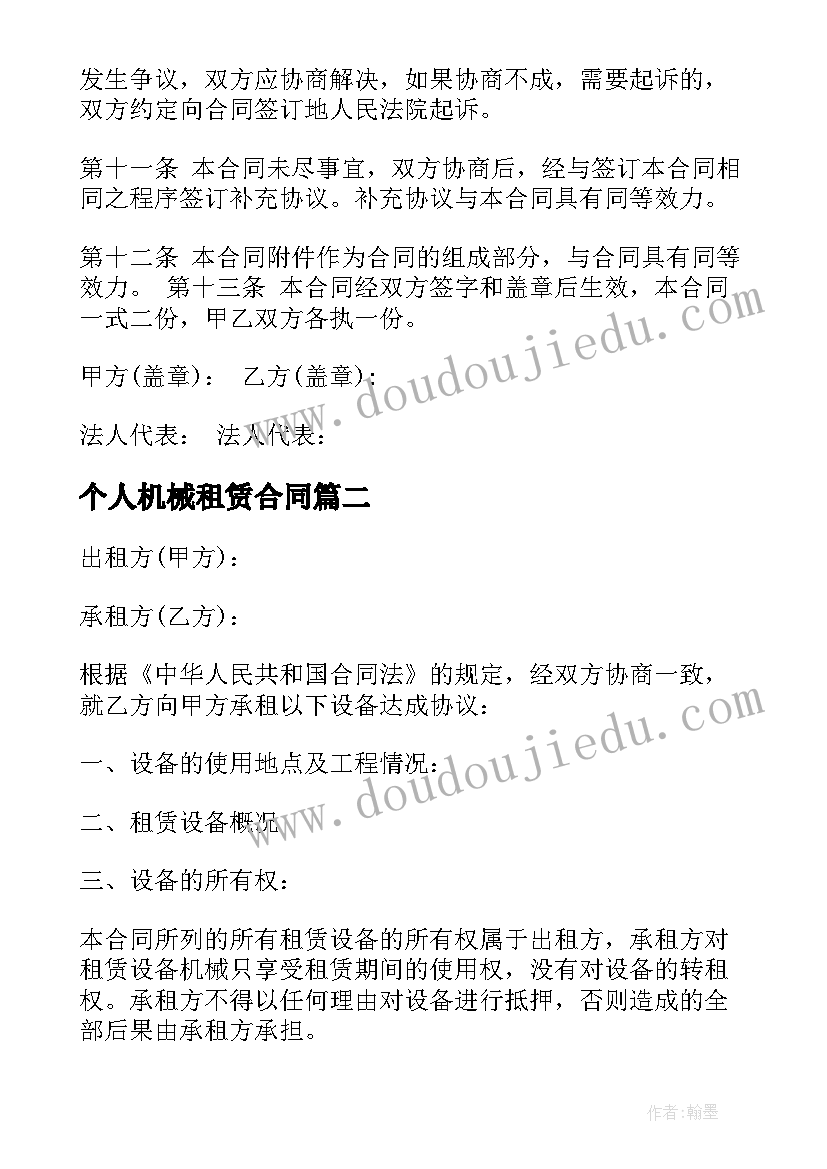 最新中学生检讨书如何写(汇总5篇)