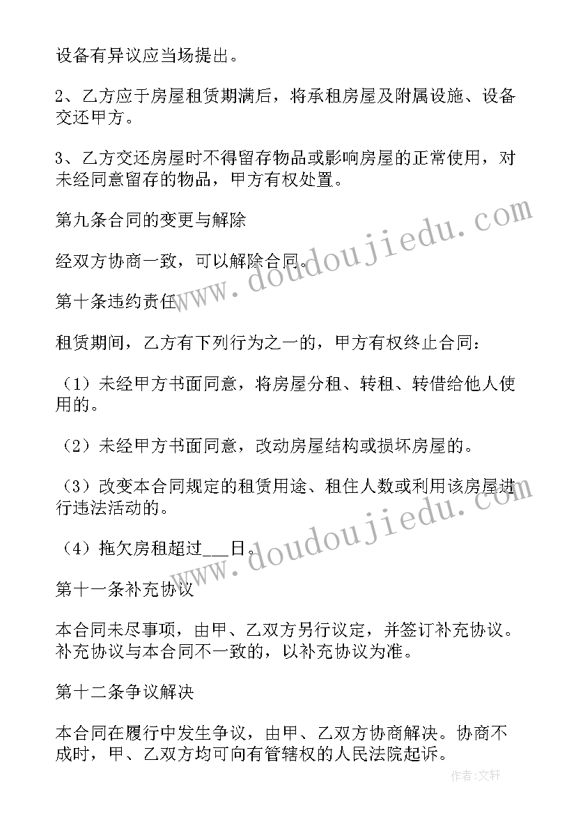 幼儿园亲子活动报道 幼儿园迎新年亲子联欢活动方案(实用5篇)