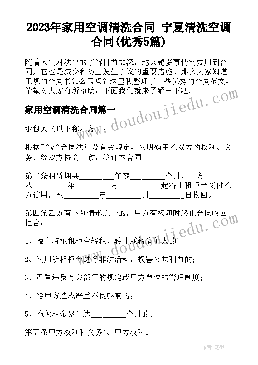 学生评语初中差生 初中学生评语(通用5篇)