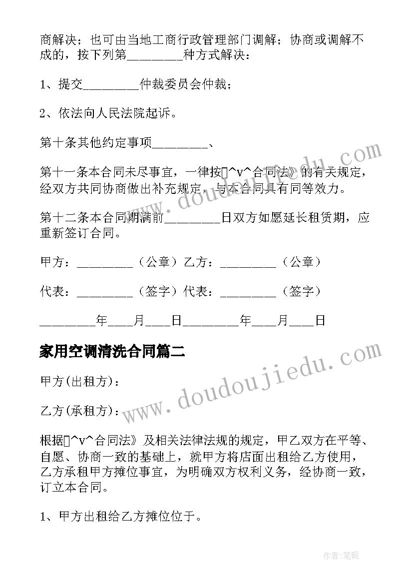 学生评语初中差生 初中学生评语(通用5篇)